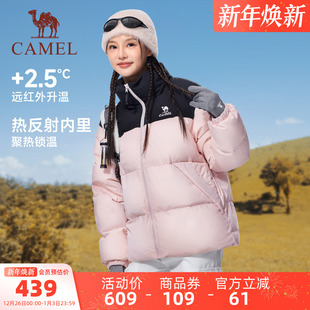 面包羽绒服 90%鸭绒蓬松度600 骆驼运动羽绒服男女款 2025秋冬新款