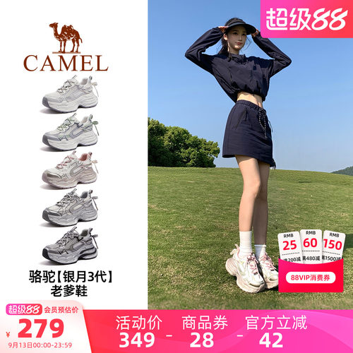Camel/骆驼银月3代老爹鞋