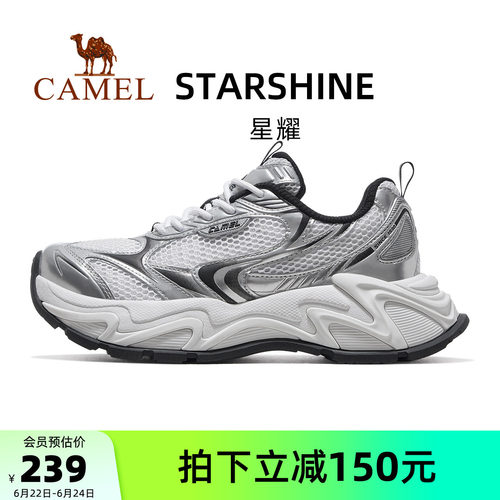 骆驼星耀运动鞋女款2026新款女鞋银色鞋子透气女鞋复古厚底老爹鞋