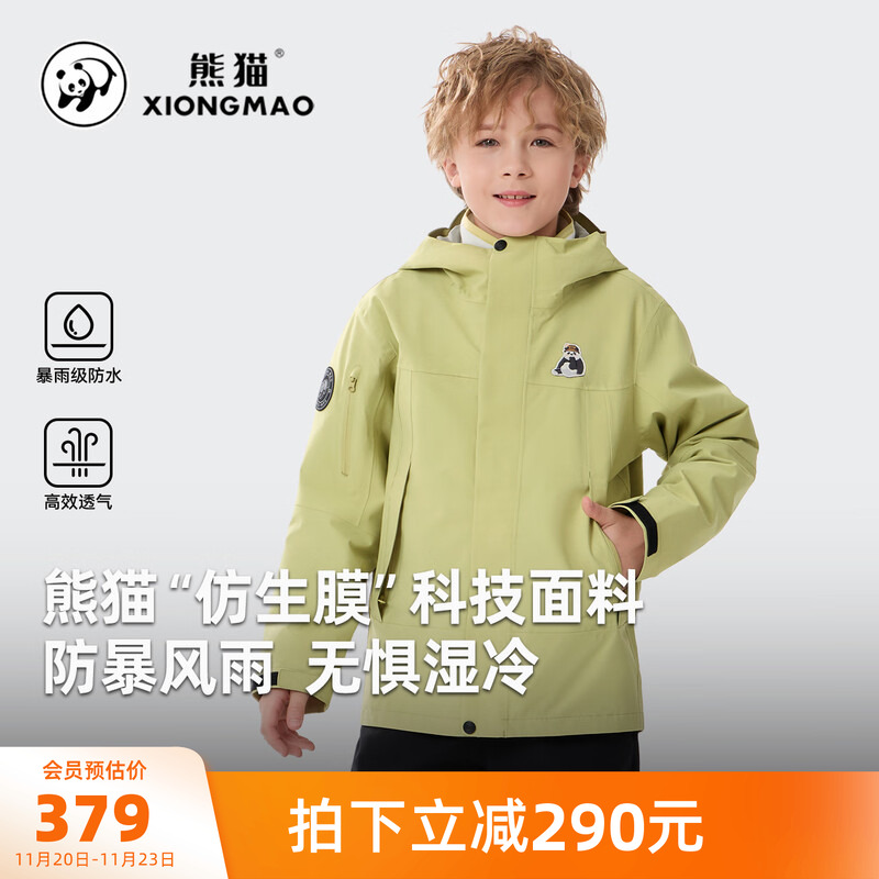 骆驼儿童冲锋衣户外登山服外套