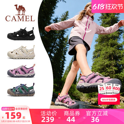 骆驼儿童包头凉鞋休闲运动夏季学生户外溯溪鞋镂空系带女童沙滩鞋