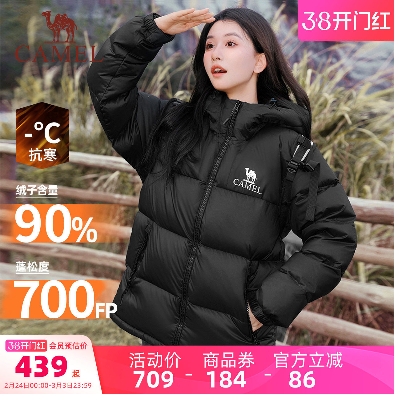 【骆驼小太阳】短款羽绒服女装冬季情侣加厚连帽羽绒外套面包服女