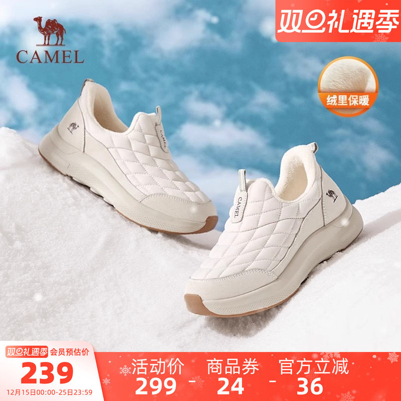 骆驼女鞋2025冬季新款加绒保暖雪地靴女款棉鞋休闲健步妈妈运动鞋