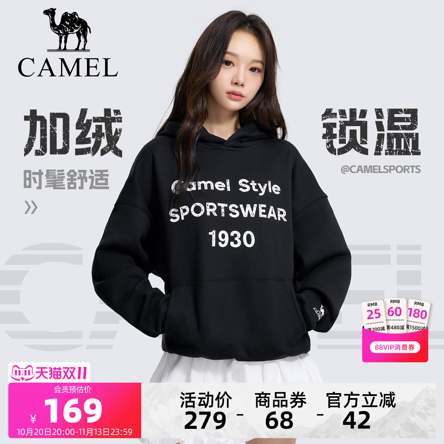 骆驼运动加绒卫衣女秋冬季圆领时尚休闲长袖内搭套头衫通勤上衣男