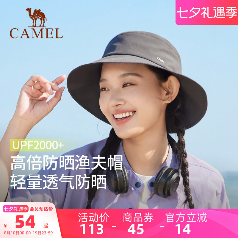 骆驼小帽檐渔夫帽2025年新款夏季女盆帽男防紫外线遮太阳防晒帽子