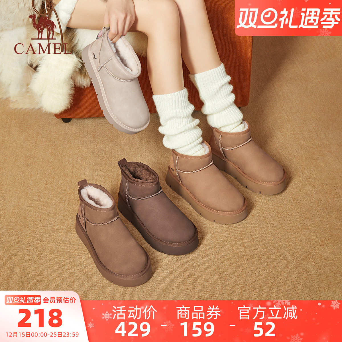 骆驼雪地靴女鞋2025冬季新款厚底短靴子女加绒保暖小暖炉加厚棉鞋