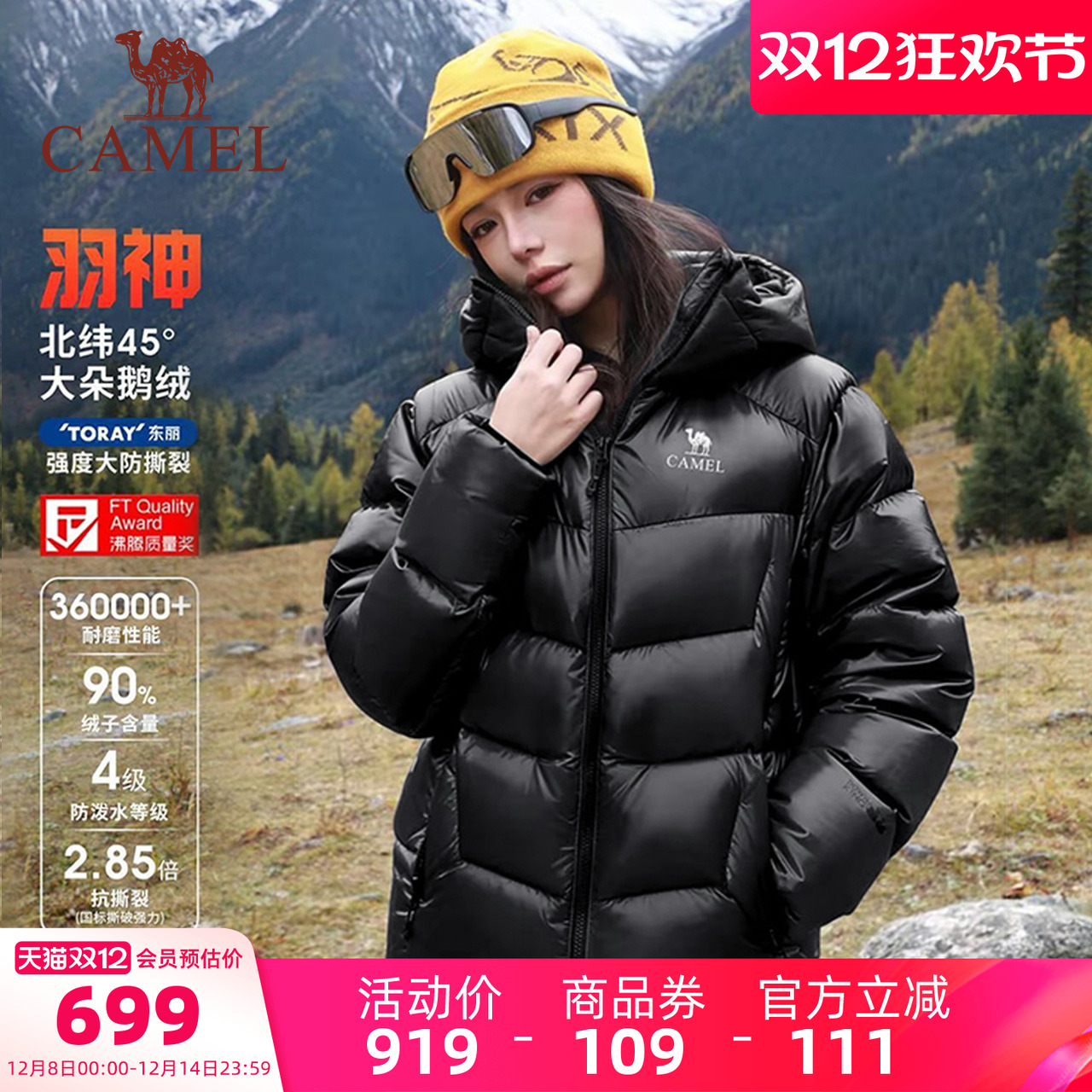 骆驼羽神鹅绒羽绒服蓝色面包服