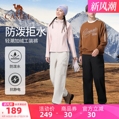 显瘦直筒工装裤男女骆驼冲锋裤