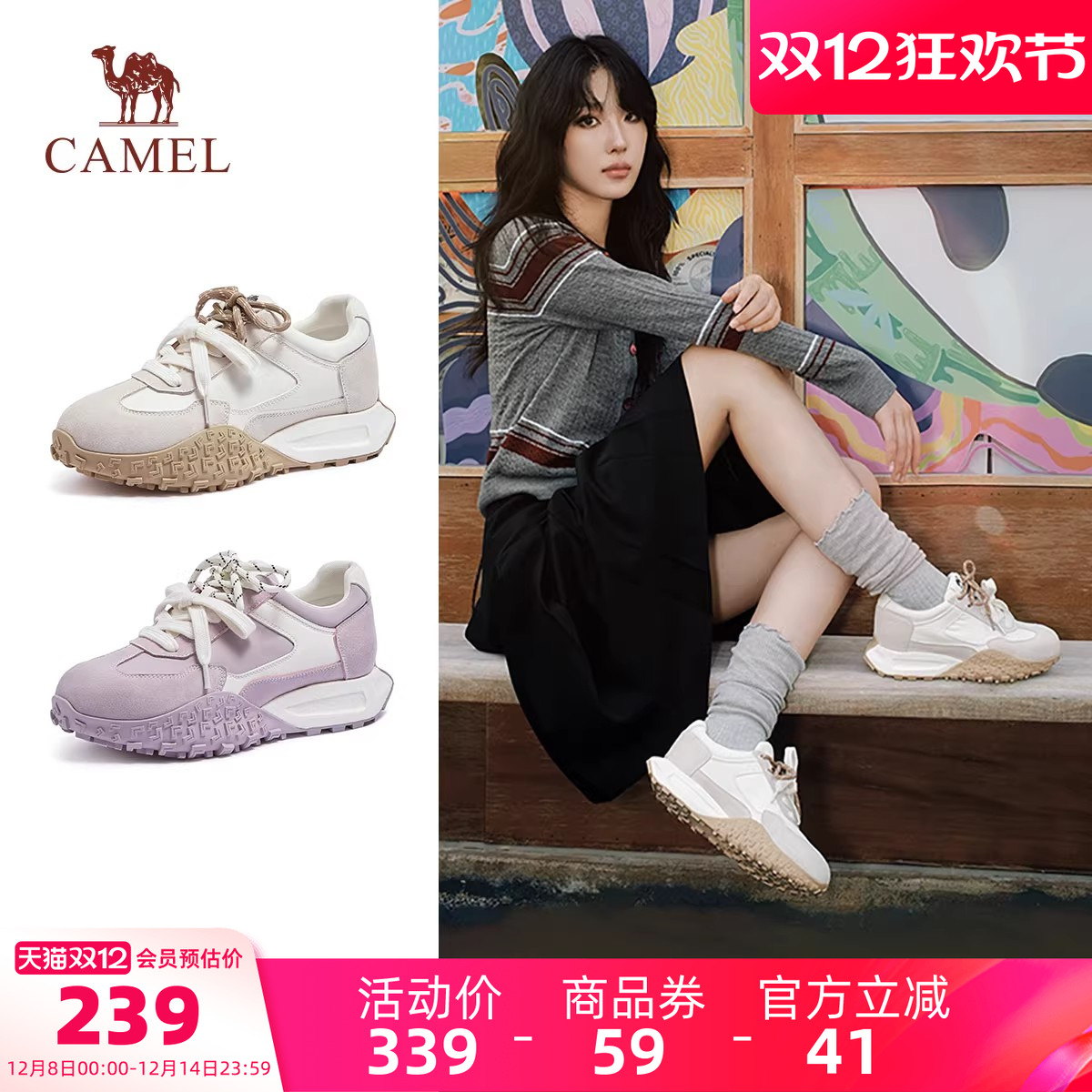 骆驼女鞋2025秋季新款增高时尚休闲百搭运动鞋舒适通勤厚底德训鞋