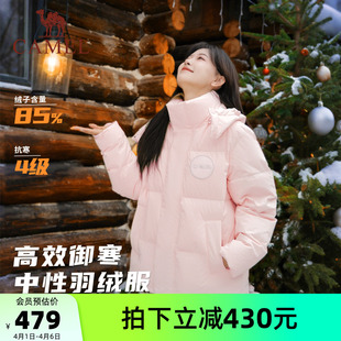 羽绒服女冬季 小个子连帽保暖加厚面包服连帽羽绒外套 短款 骆驼女装