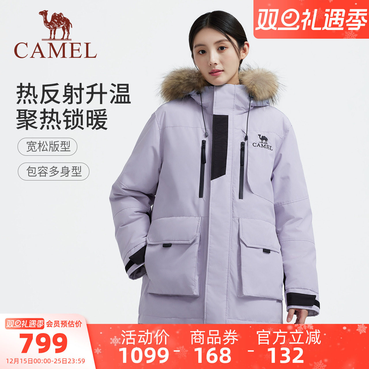 骆驼女装大毛领工装羽绒服加厚冬季新款保暖抗菌派客服羽绒外套