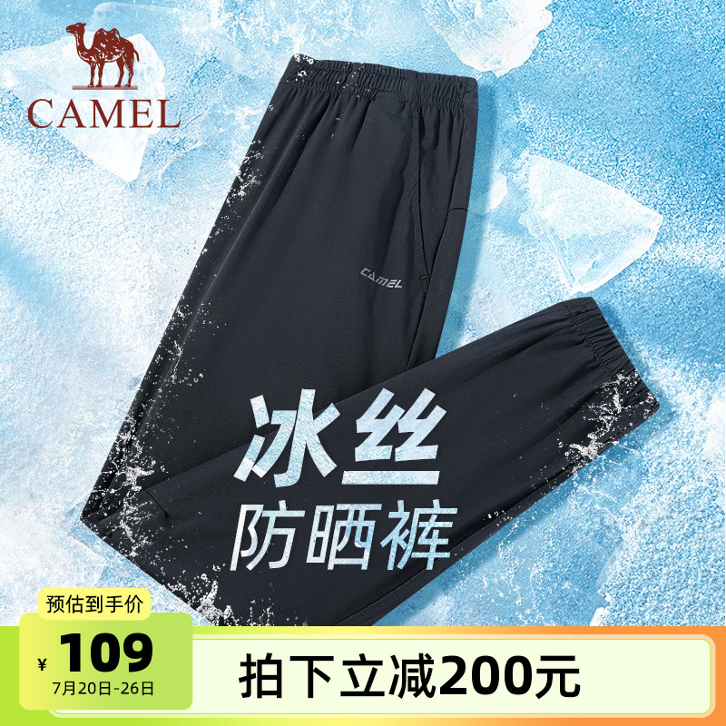运动长裤骆驼速干男士束脚女