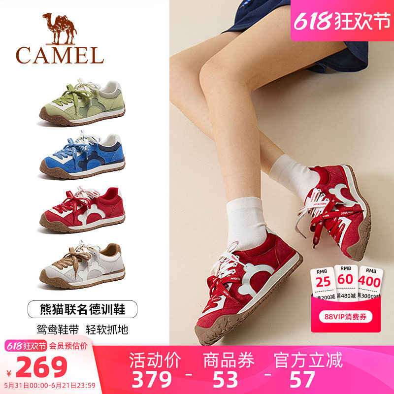 骆驼熊猫红色德训鞋女款2026春新款鞋子运动休闲鞋好看复古阿甘鞋