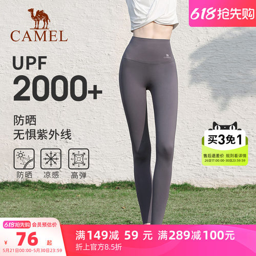 骆驼鲨鱼裤提臀收腰显瘦运动长裤