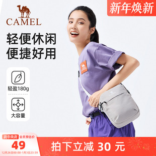 骆驼轻便斜挎包单肩包男女士出行轻量化小包休闲挎包骑行包背包