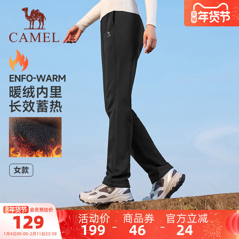 骆驼女装直筒休闲裤女2025春秋新款长裤宽松加绒运动针织卫裤子