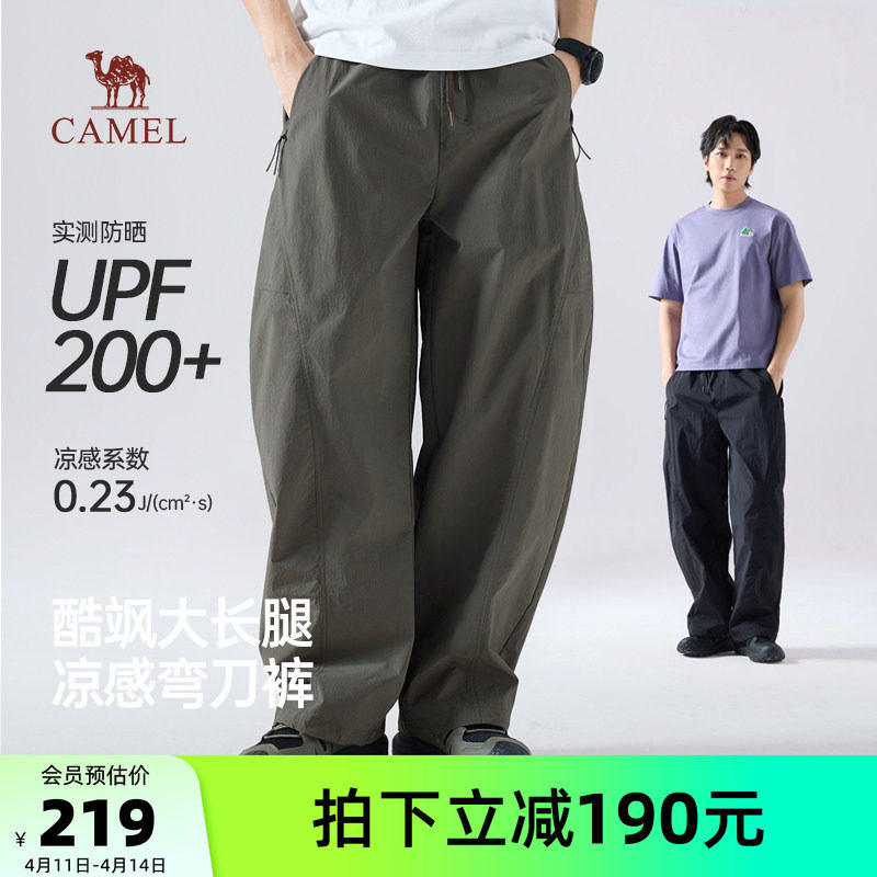 骆驼男装工装裤男休闲夏季新款直筒宽松黑色弯刀裤多口袋防晒凉感