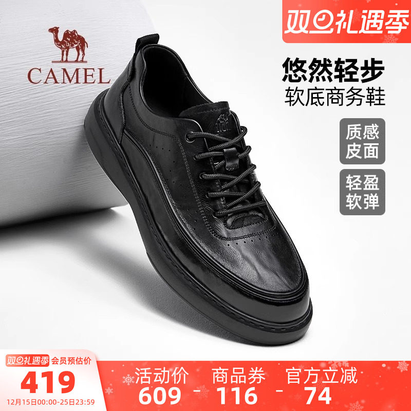 骆驼男鞋2026春季新款软底皮鞋