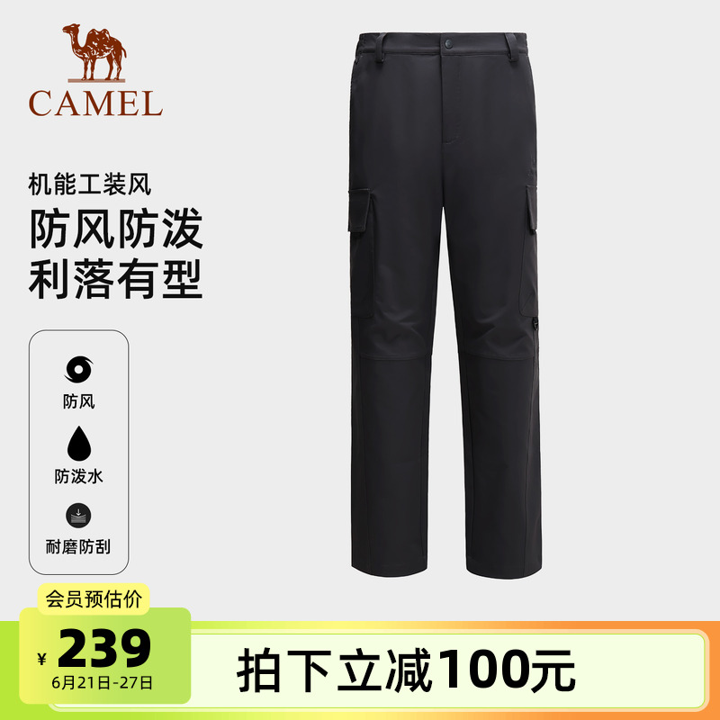 骆驼户外软壳裤男秋冬季防风防泼水防刮耐磨徒步工装裤冲锋登山裤