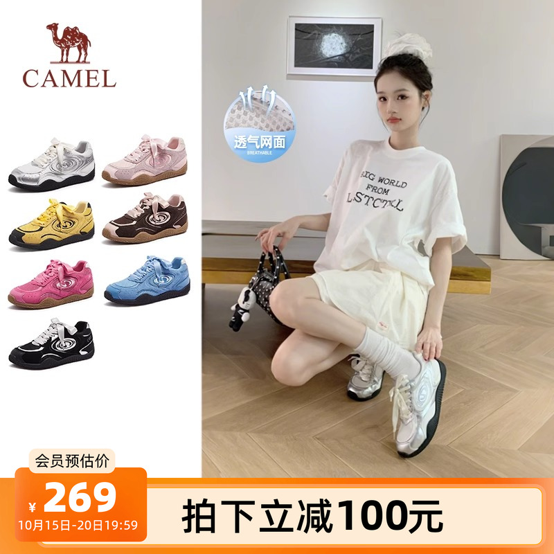 骆驼女鞋2025秋季新款运动板鞋情侣银色芭蕾德训鞋厚底增高小白鞋