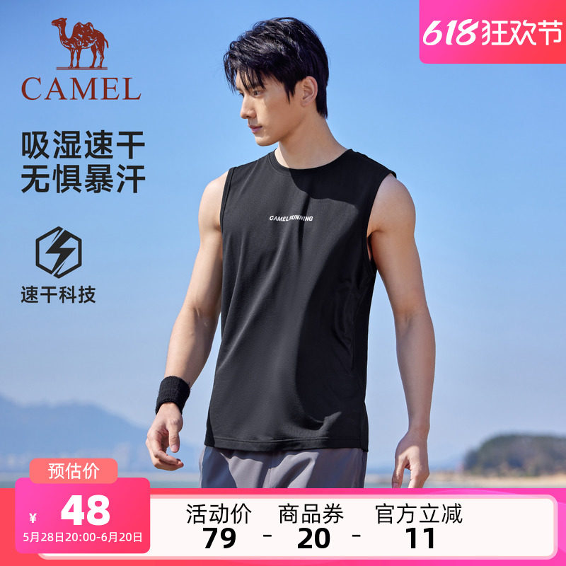 骆驼运动速干背心男2025夏季健身T恤透气吸汗无袖跑步篮球训练服