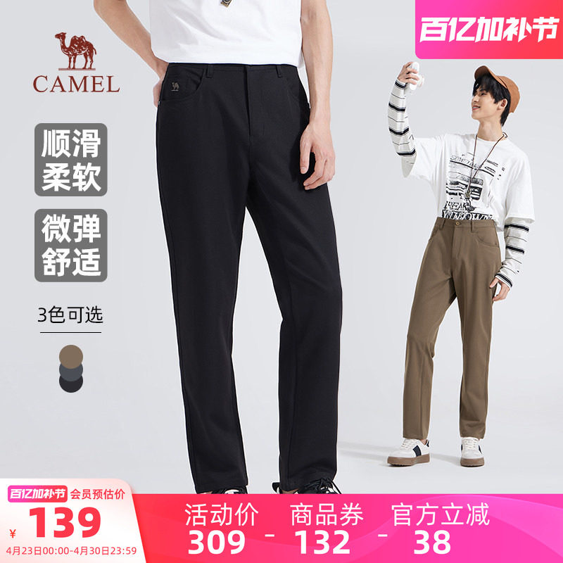 骆驼男装休闲裤男士户外运动秋季通勤弹力宽松亲肤黑色直筒长裤子
