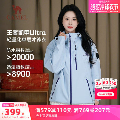 王俊凯同款冲锋衣三合一外套