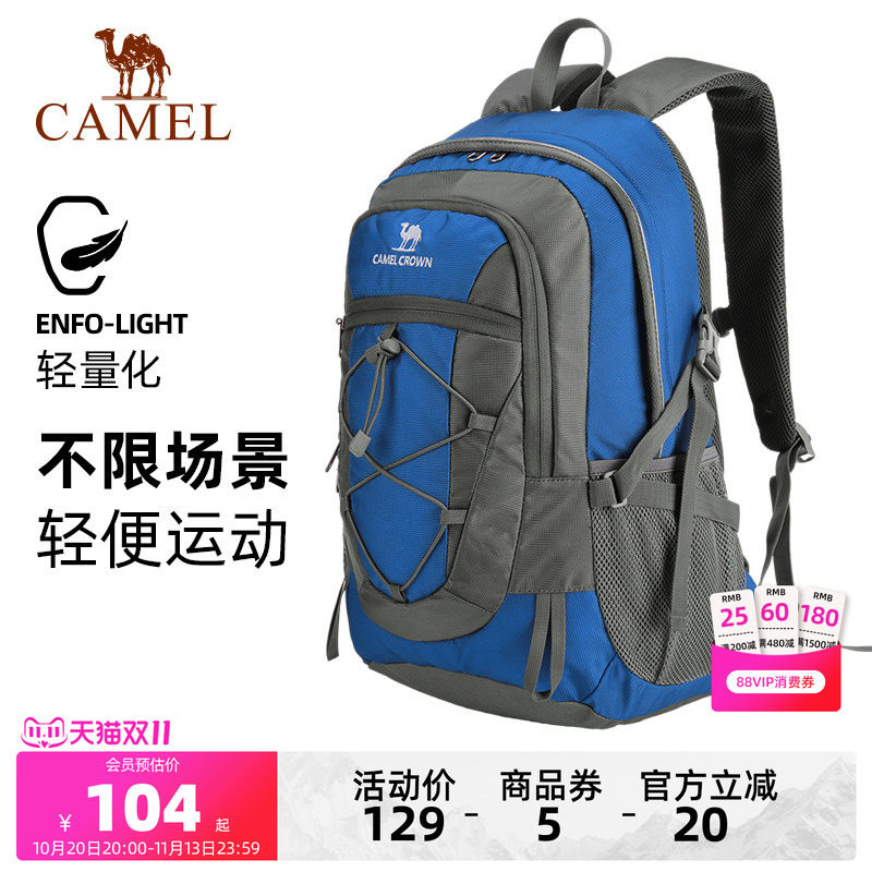 骆驼户外登山包旅游大容量徒步旅行包轻便运动双肩包男女背包