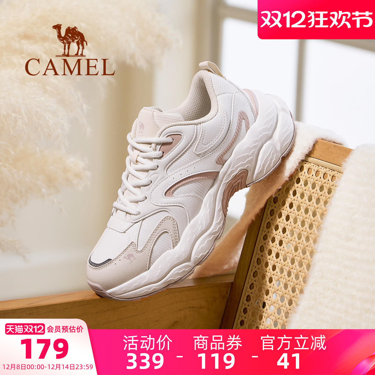 骆驼女鞋登山鞋秋冬新款户外运动鞋耐磨防滑徒步鞋舒适百搭老爹鞋