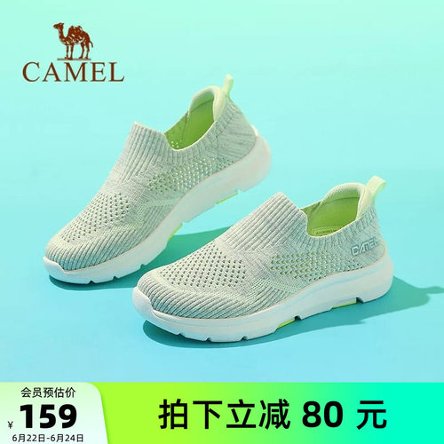 骆驼女鞋2026夏季新款透气运动鞋女款薄款飞织网面妈妈鞋健步鞋子