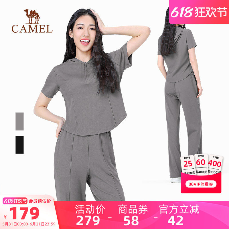 骆驼瑜伽套装夏季休闲连帽套装女透气运动服两件套