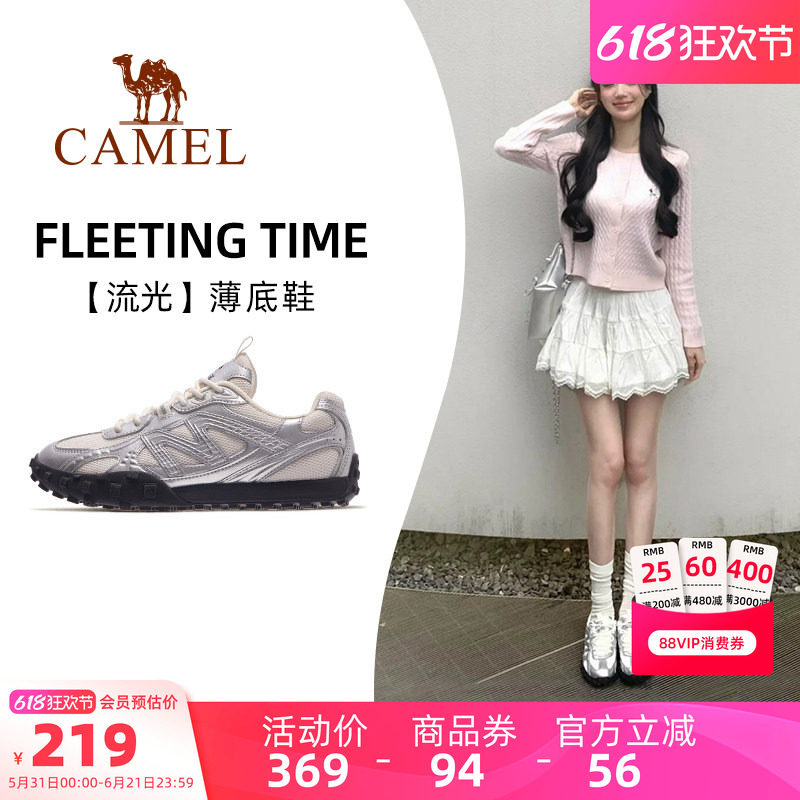 骆驼流光薄底鞋女鞋2026夏季新款德训鞋女休闲板鞋银色复古运动鞋