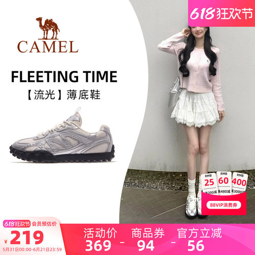 骆驼流光薄底鞋女鞋2026夏季新款德训鞋女休闲板鞋银色复古运动鞋