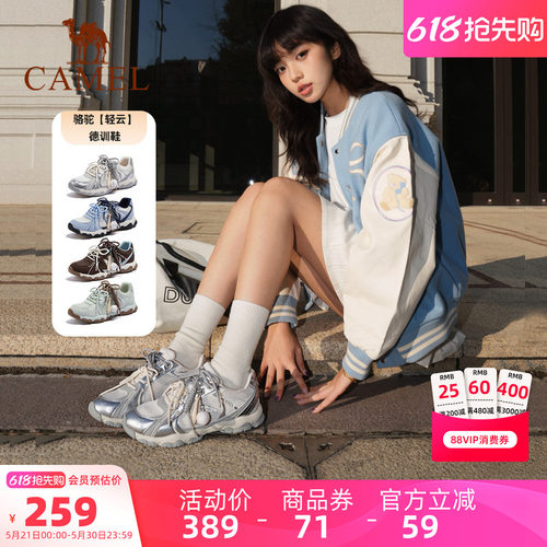Camel/骆驼轻云德训鞋