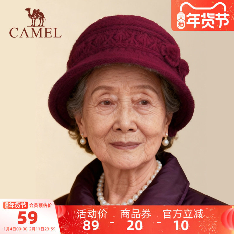 骆驼奶奶帽中老年人保暖加厚毛线帽女冬季兔毛送妈妈老太太棉帽子
