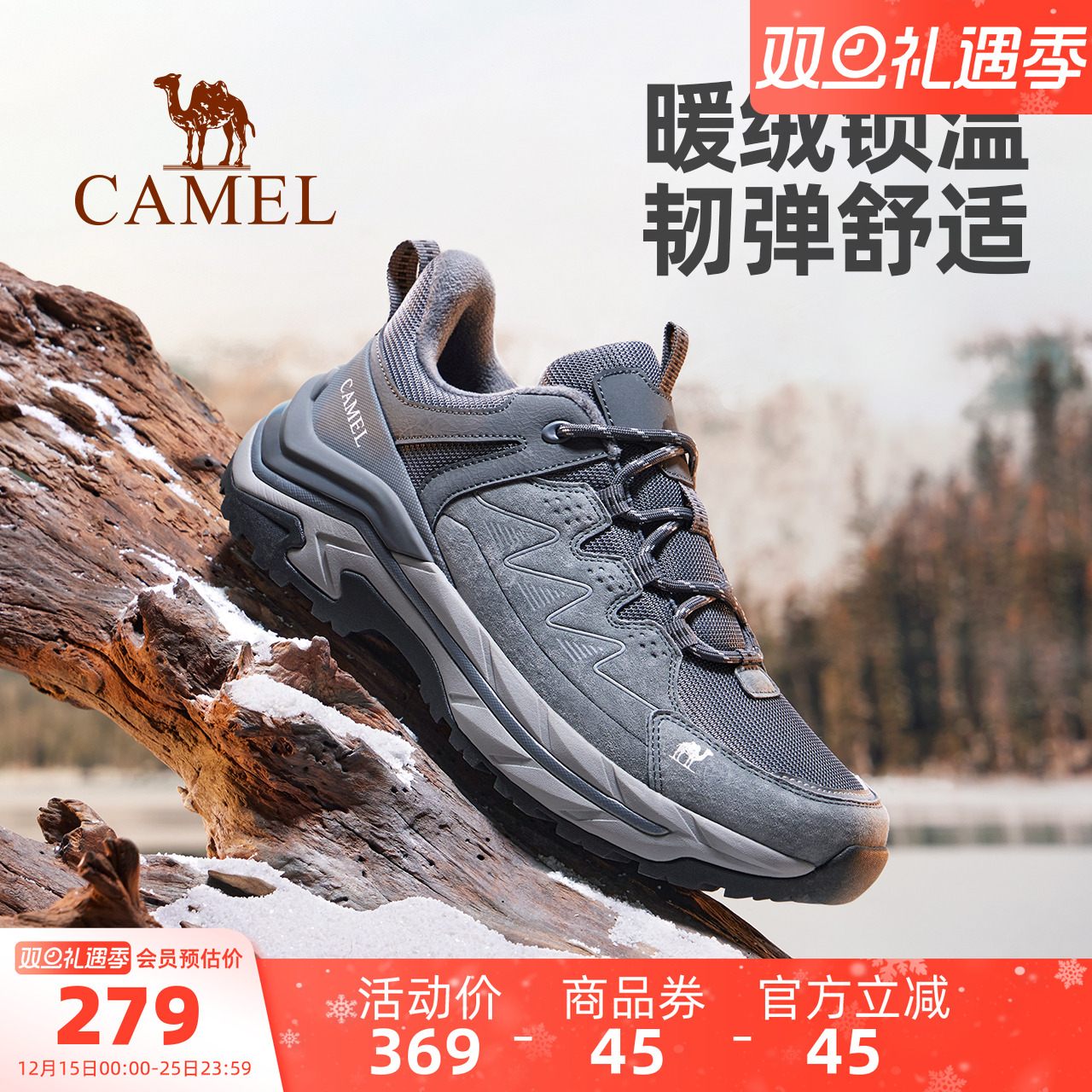 骆驼男鞋登山鞋2025冬季加绒保暖棉鞋防滑耐磨户外爬山徒步鞋男鞋