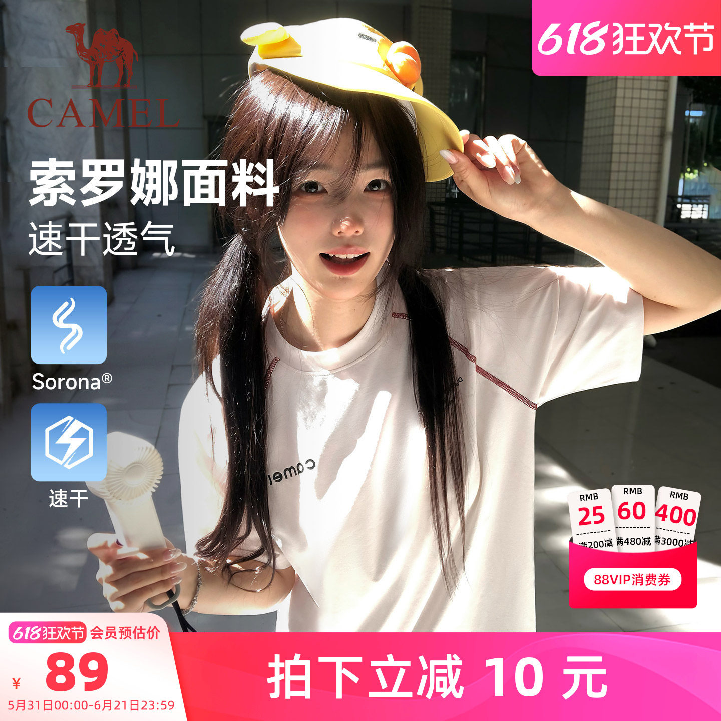 骆驼休闲t恤男女款夏季透气速干哈苏线短袖宽松情侣装体恤上衣