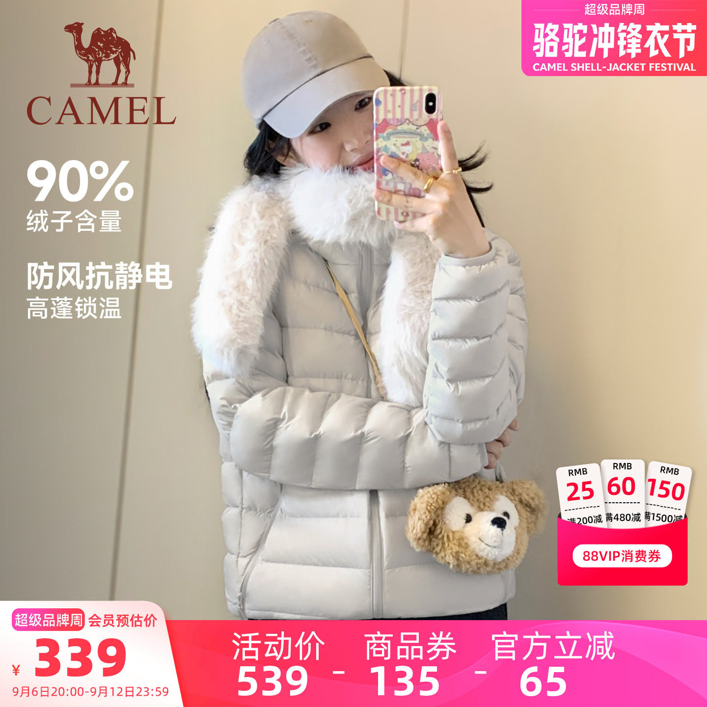 骆驼运动泡芙羽绒服女生保暖连帽面包服防风外套休闲日常通勤上衣