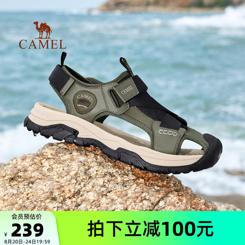 骆驼夏季休闲沙滩鞋凉鞋