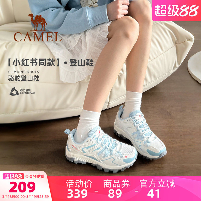 骆驼女鞋春季户外运动鞋女款时尚休闲鞋透气耐磨登山徒步鞋子