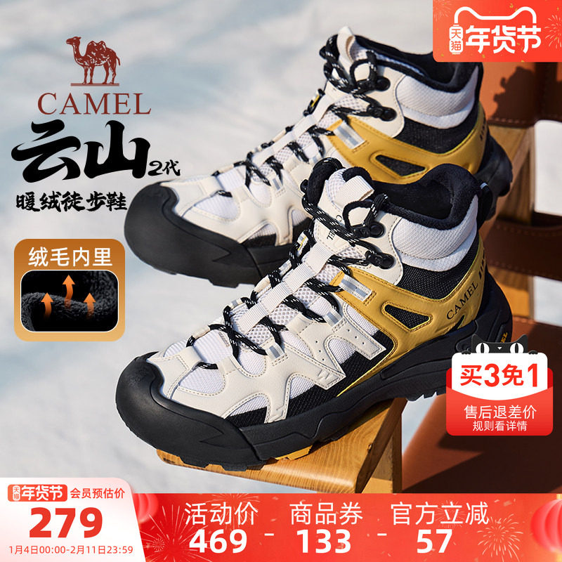 骆驼男鞋云山2代高帮鞋2025冬季新款加绒棉鞋户外徒步登山雪地靴