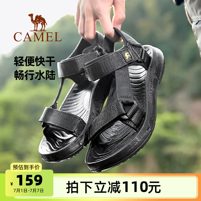 駱駝戶外涼鞋男士夏季新款干涉