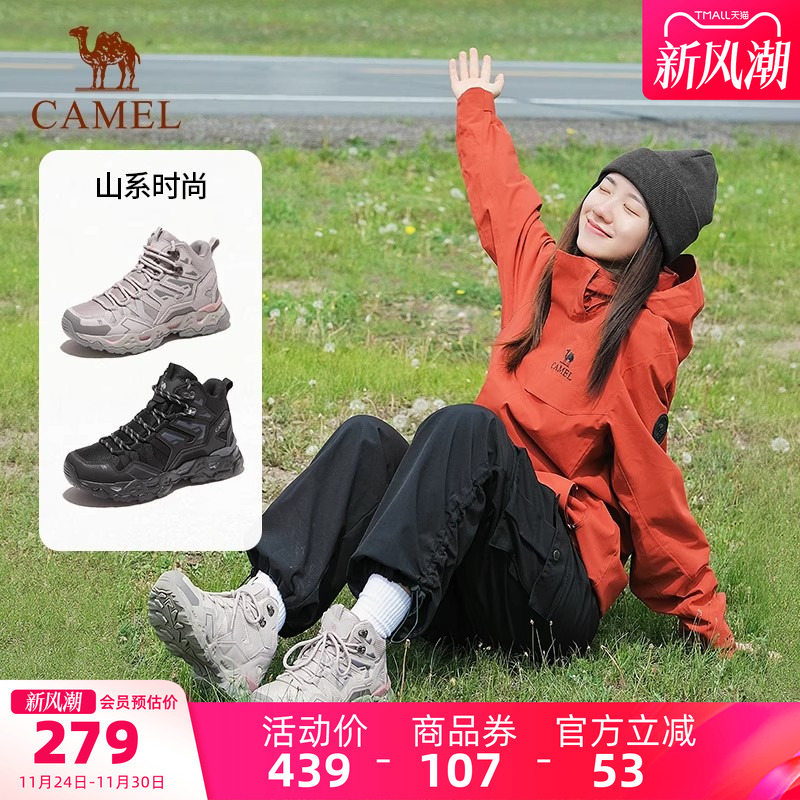 骆驼女鞋户外运动休闲鞋2025新款秋冬防滑登山鞋徒步鞋男