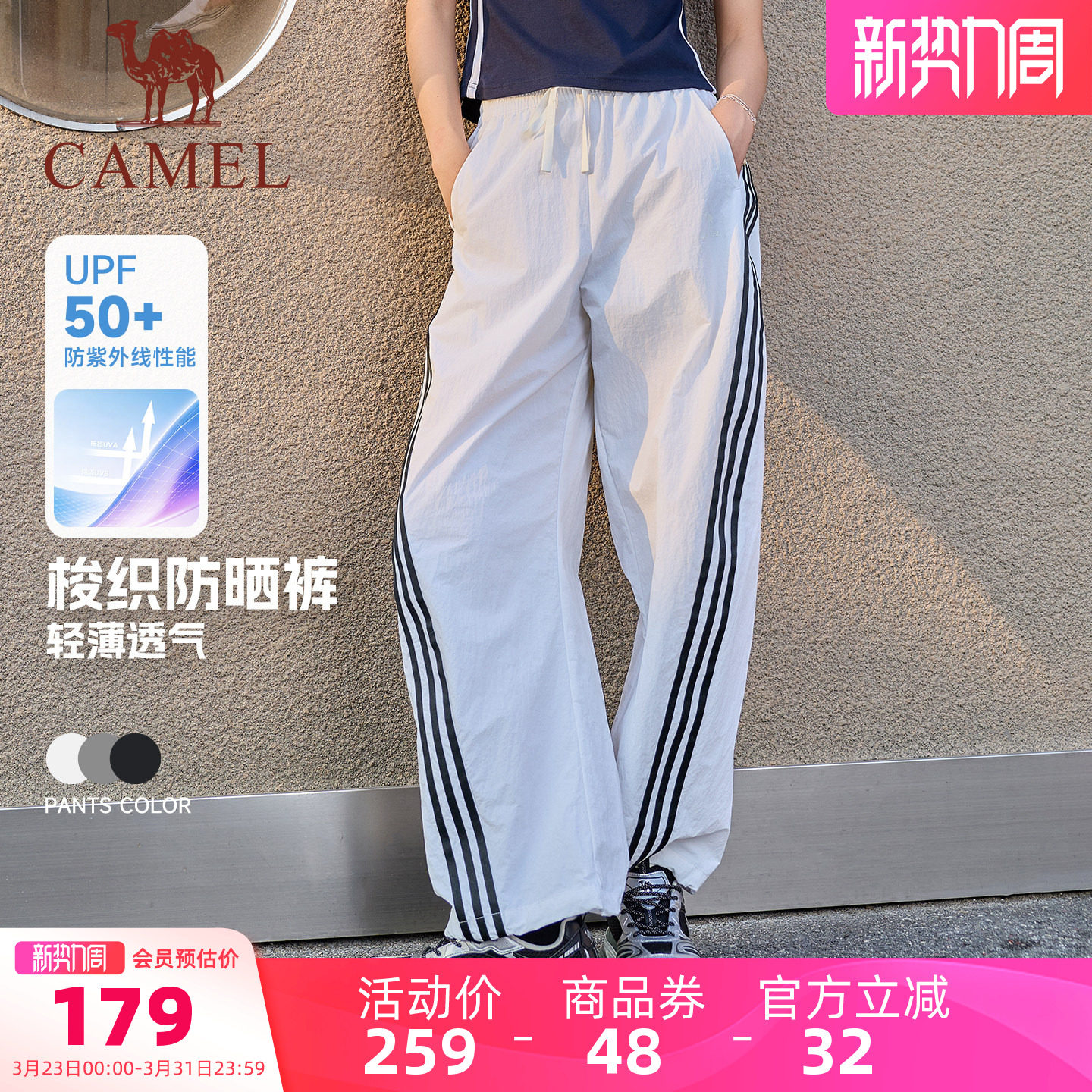 骆驼健身裤漫游运动长裤女美式复古跑步裤夏季新款宽松直筒工装裤