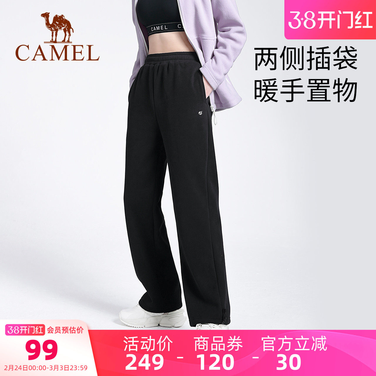 骆驼瑜伽裤女款秋冬加绒保暖舒适运动裤时尚健身直筒束脚休闲长裤