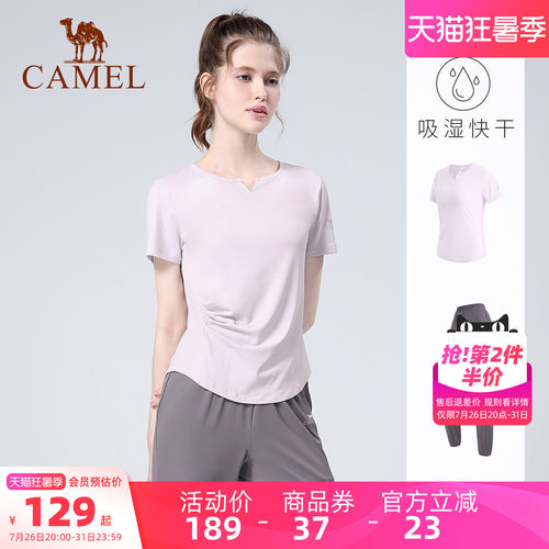 骆驼瑜伽外套运动女性