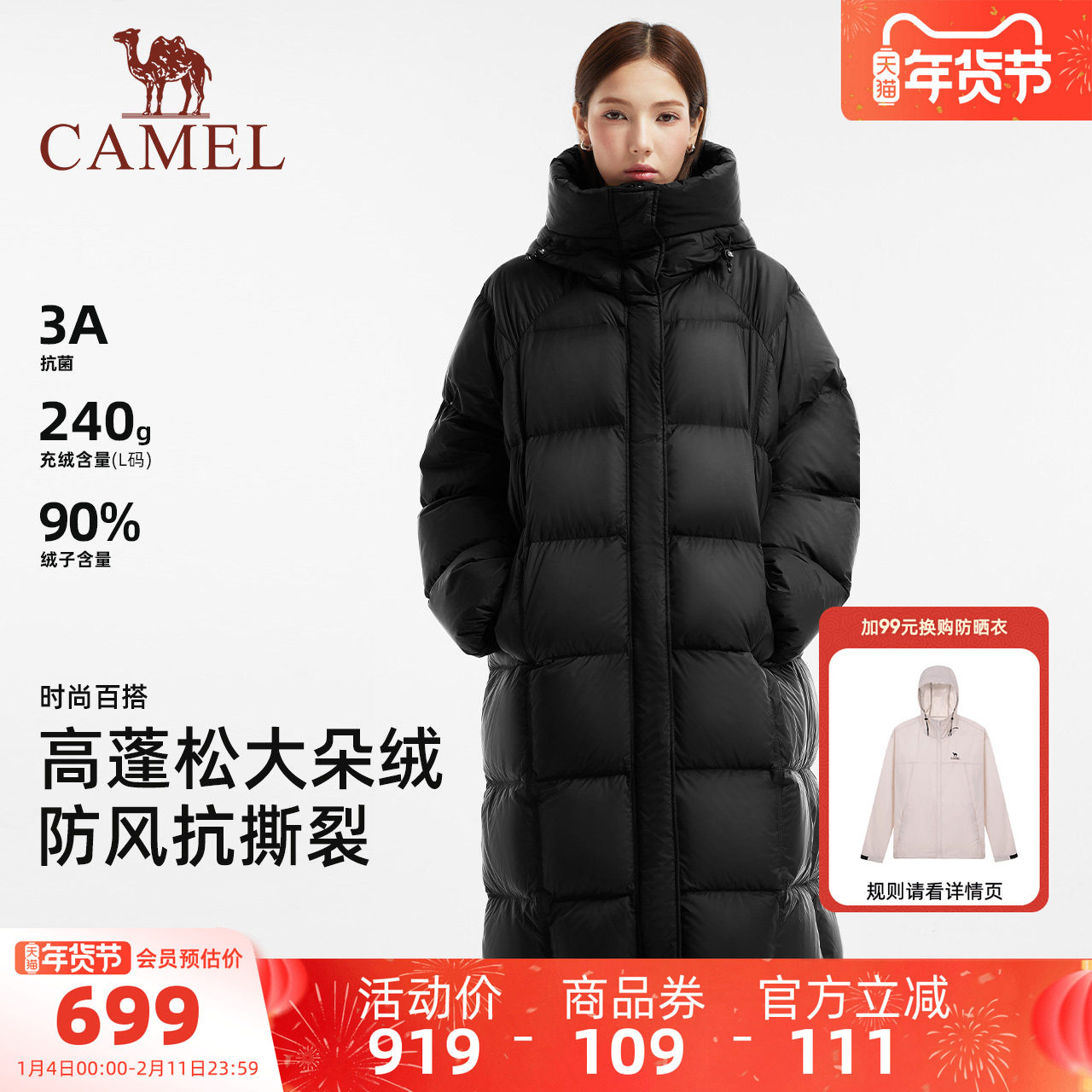 骆驼女装泡芙羽绒服过膝中长款冬季新款加厚保暖大被子羽绒外套女