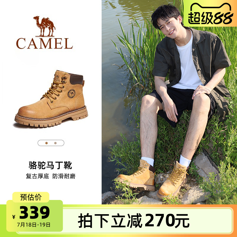 【王俊凯同款】骆驼户外休闲大黄靴男士鞋踢不烂马丁靴工装靴子女