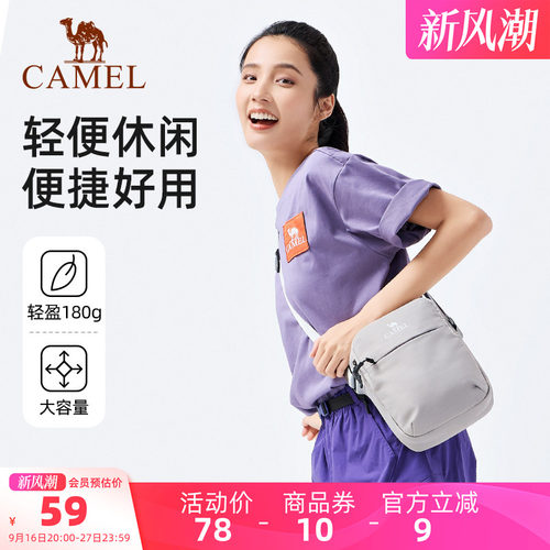 骆驼轻便斜挎包单肩包