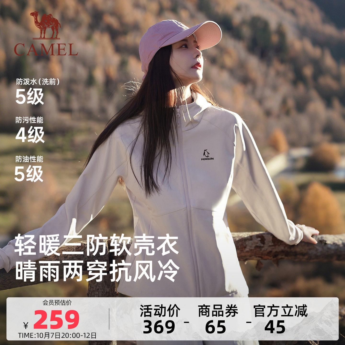 商品图片